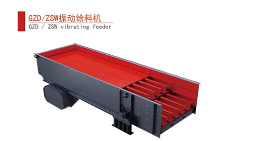 給料機設備展示
